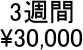 3�T��
\30,000